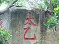 Macao (078)